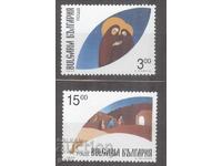 БЪЛГАРИЯ 1995 4207/8          482 1