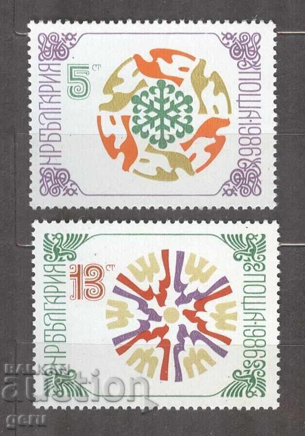 BULGARIA 1985 3468/9** 482 4 BULGARIA 1985 3468/9** 482 4