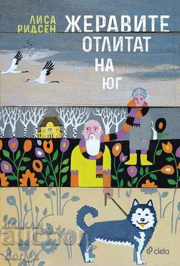 The Cranes Are Flying South + book GIFT