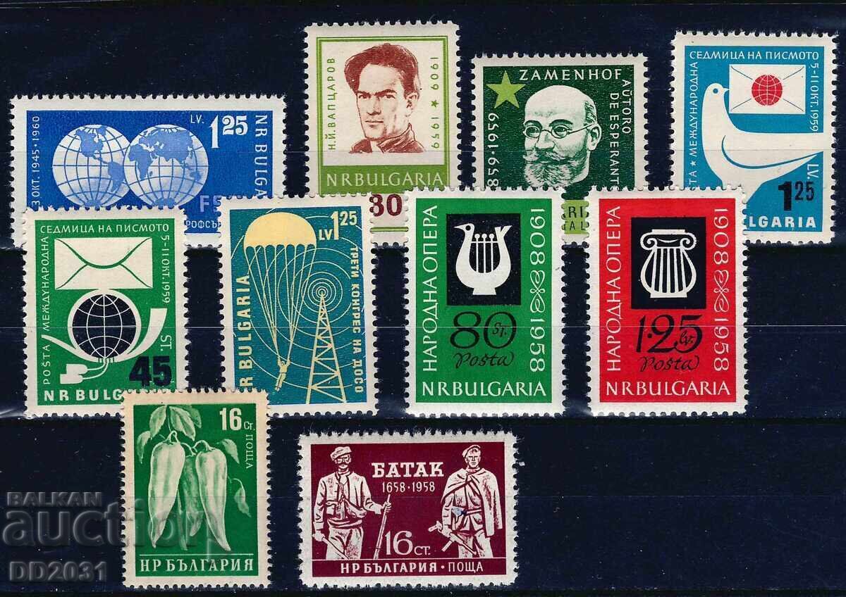 Βουλγαρία 1958 - παρτίδα MNH