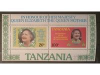 Tanzania 1985 Personalități