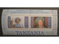 Tanzania 1985 Personalities