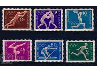 Bulgaria 1960 - Olympics MNH