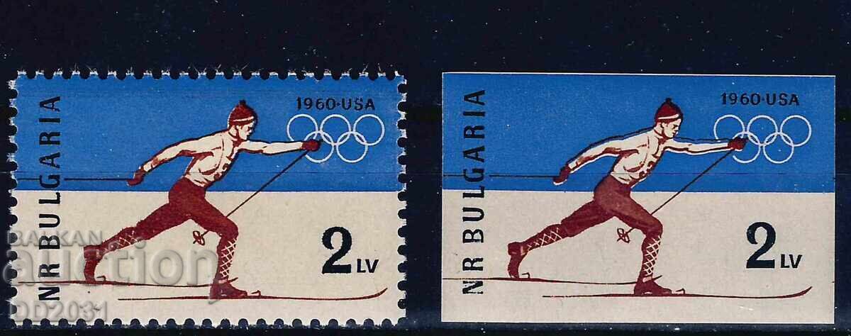 Bulgaria 1960 - Jocurile Olimpice MNH Bulgaria 1960 - Jocurile Olimpice MNH