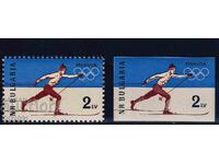 Bulgaria 1960 - Olympics MNH