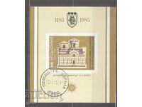 BULGARIA 1985 3464 first day stamp 482 5