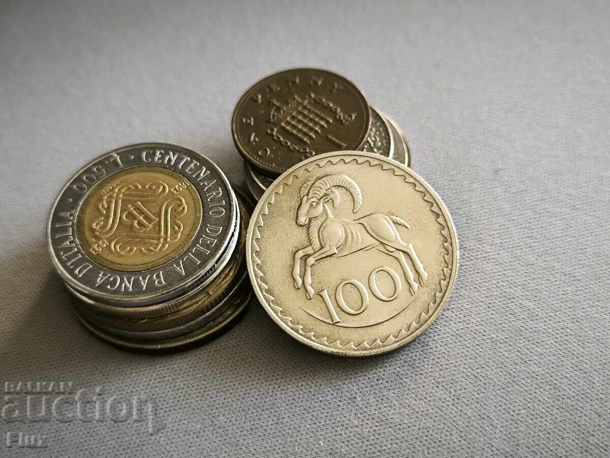 Coin - Cyprus - 100 mils | 1981 Coin - Cyprus - 100 mils | 1981