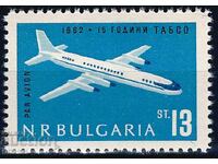 Bulgaria 1962 - avioane MNH