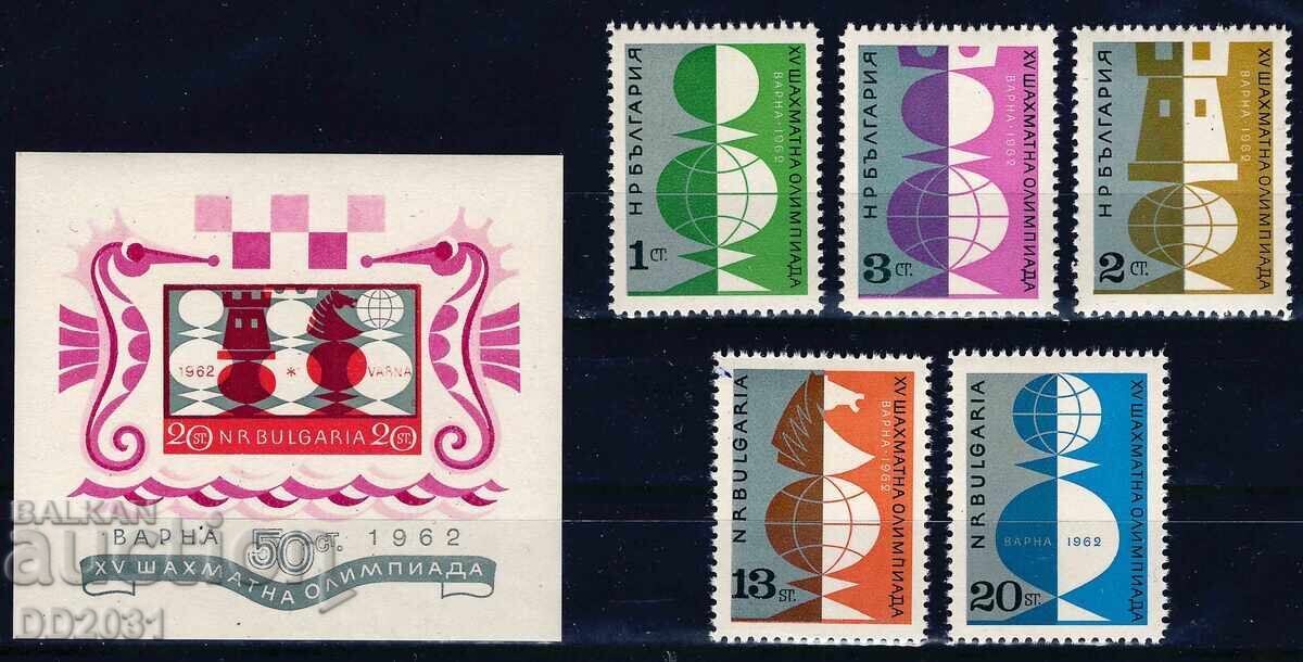 Βουλγαρία 1962 - σκάκι MNH Βουλγαρία 1962 - σκάκι MNH