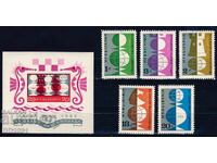 България 1962 - шах MNH