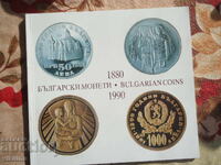 Catalog of Bulgarian Coins