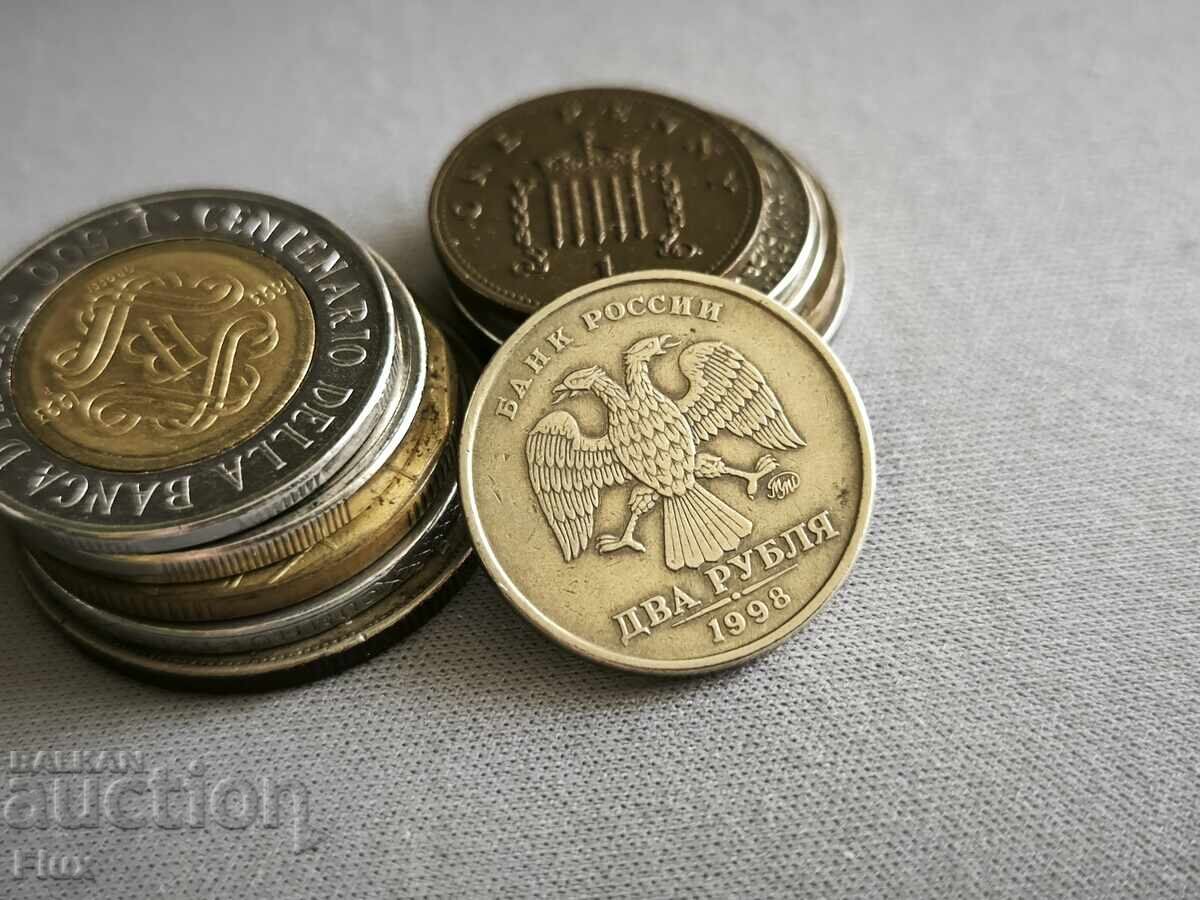 Monedă - Rusia - 2 ruble | 1998 cu preț 1.20 BGN | € 0.61 Monedă - Rusia - 2 ruble | 1998 cu preț 1.20 BGN | € 0.61