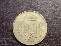 Ukraine 50 kopecks 2007