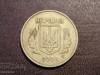 Ukraine 50 kopecks 2008