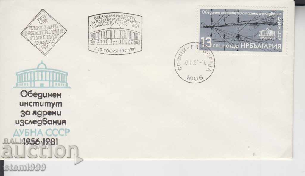 First Day Postage Envelope First Day Postage Envelope