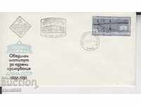 First Day Postage Envelope