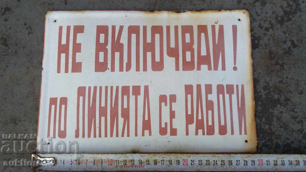 ENAMEL SOC. CHART with price 19.99 BGN | € 10.22 ENAMEL SOC. CHART with price 19.99 BGN | € 10.22