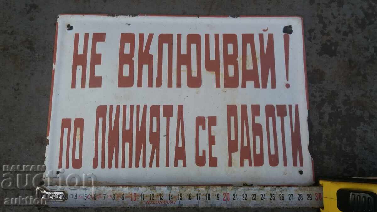 SOLID METAL ENAMELLED SOCIAL PLATE with price 19.99 BGN | € 10.22 SOLID METAL ENAMELLED SOCIAL PLATE with price 19.99 BGN | € 10.22