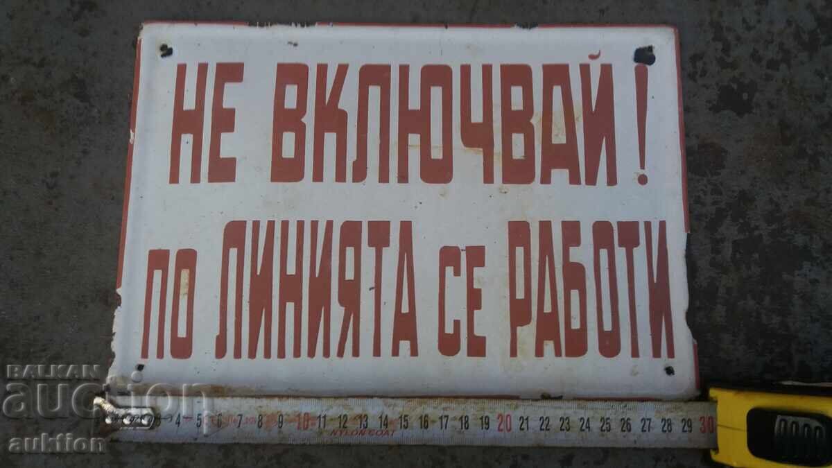 Auction SOLID METAL ENAMELLED SOCIAL PLATE Auction SOLID METAL ENAMELLED SOCIAL PLATE