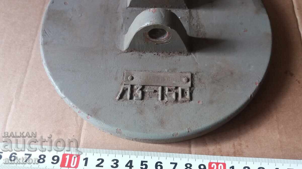 SOC. ALUMINUM COVER WITH MARKING AND SEAL with price 4.99 BGN | € 2.55