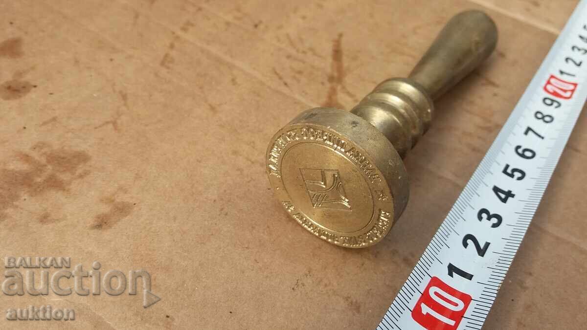 Auction SOLID BRONZE STAMP Auction SOLID BRONZE STAMP