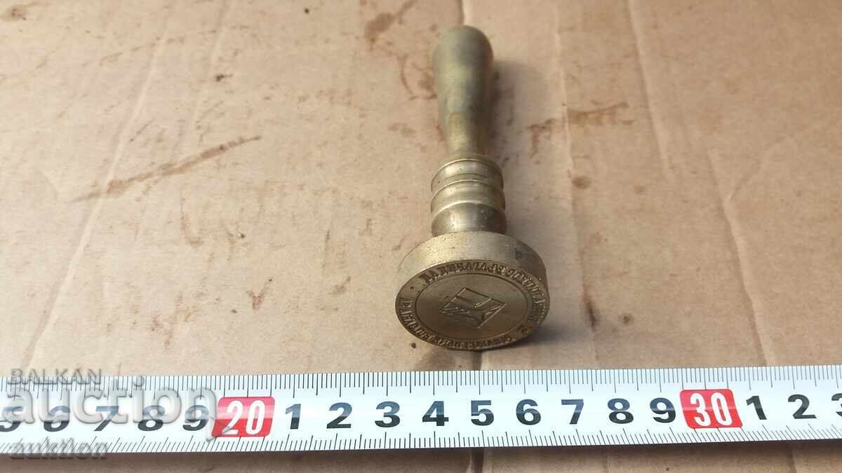 SOLID BRONZE STAMP - 5 SOLID BRONZE STAMP - 5