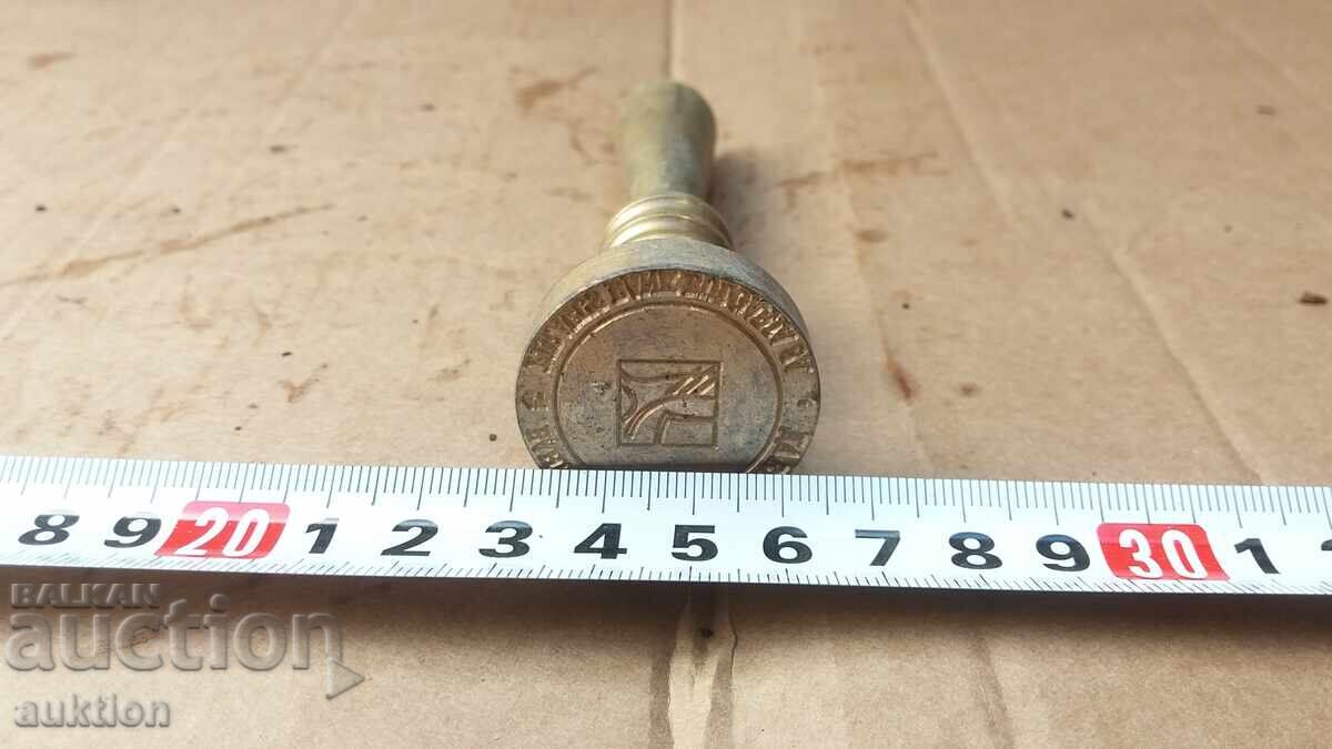 ΣΦΡΑΓΙΔΑ ΜΑΣΙΦ ΧΑΛΚΙΝΟ - 5 ΣΦΡΑΓΙΔΑ ΜΑΣΙΦ ΧΑΛΚΙΝΟ - 5