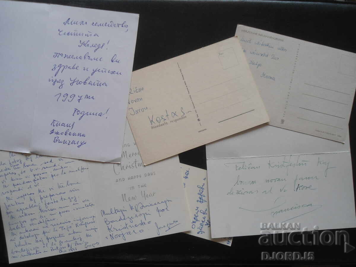 Felicitari straine vechi de Anul Nou, 6 bucati cu preț 3.00 BGN | € 1.53 Felicitari straine vechi de Anul Nou, 6 bucati cu preț 3.00 BGN | € 1.53