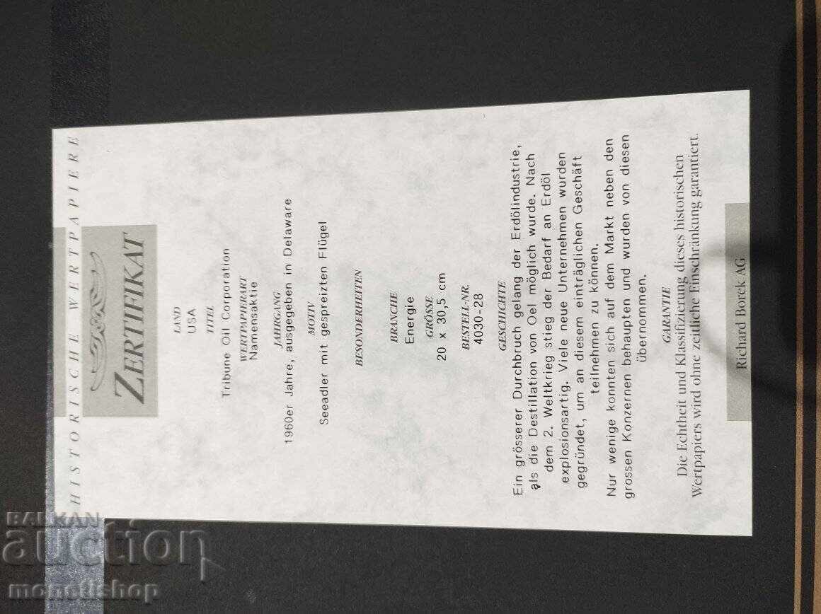 Δημοπρασία αμερικανικά χρεόγραφα