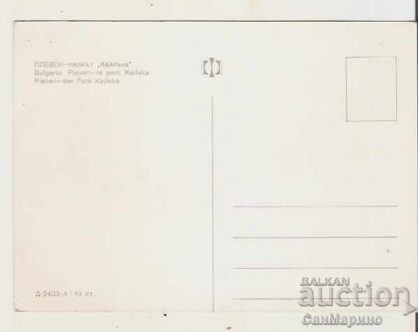 Κάρτα Bulgaria Pleven "Kailka" View 10* με τιμή 0.70 BGN | € 0.36 Κάρτα Bulgaria Pleven "Kailka" View 10* με τιμή 0.70 BGN | € 0.36