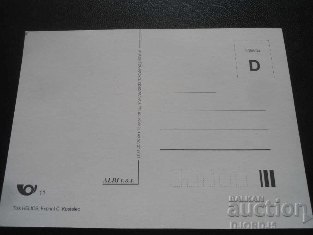 Стара новогодишна картичка с цена 2.00 лв. | € 1.02 Стара новогодишна картичка с цена 2.00 лв. | € 1.02