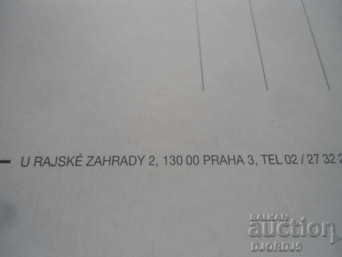 Аукцион Стара новогодишна картичка Аукцион Стара новогодишна картичка