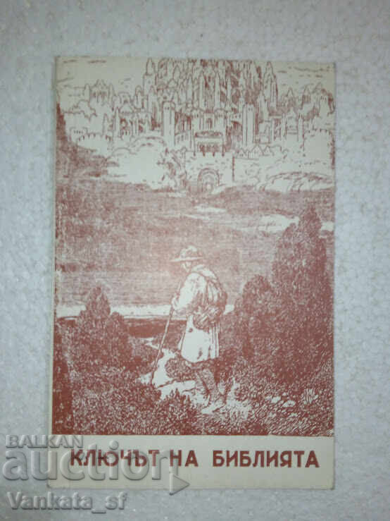 Cheia Bibliei - Kosta L. Vazvozov