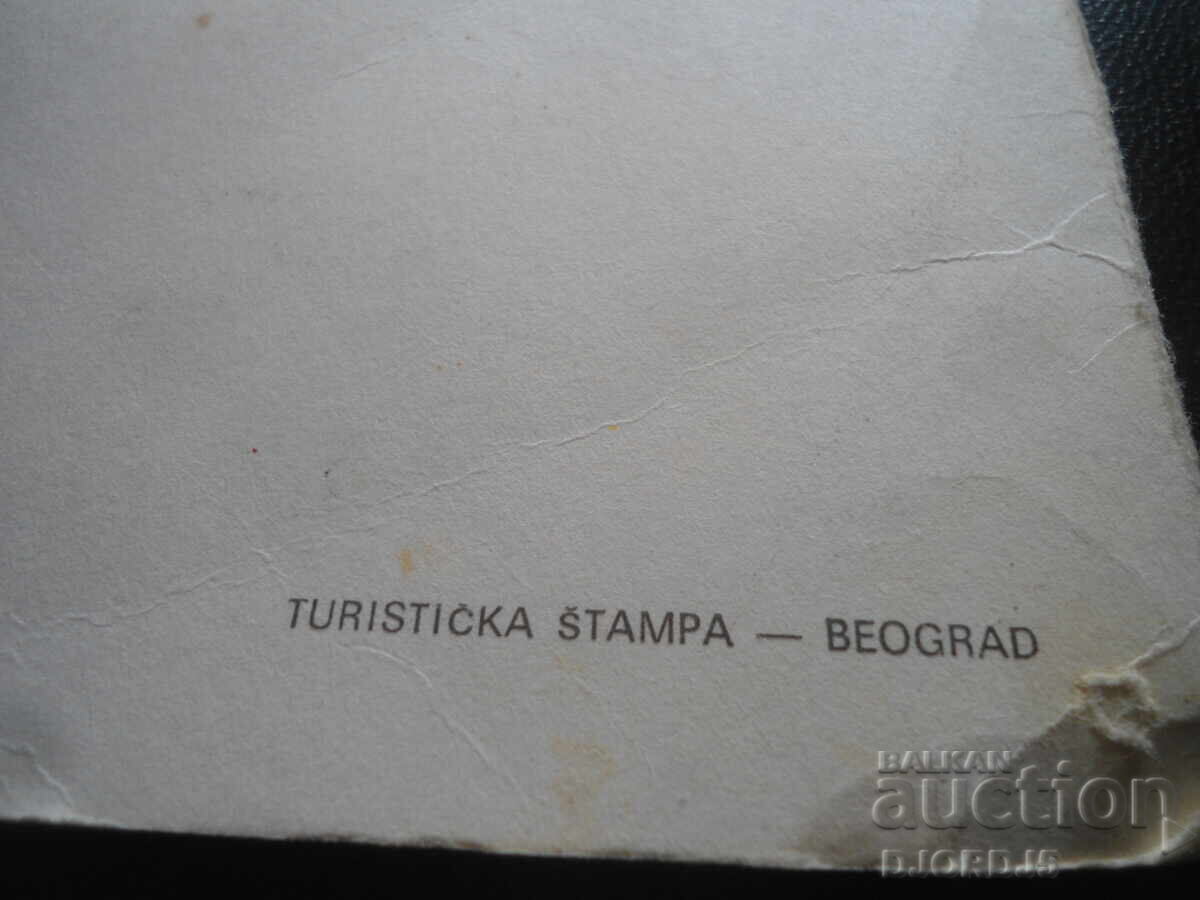 Аукцион Стара новогодишна картичка Аукцион Стара новогодишна картичка