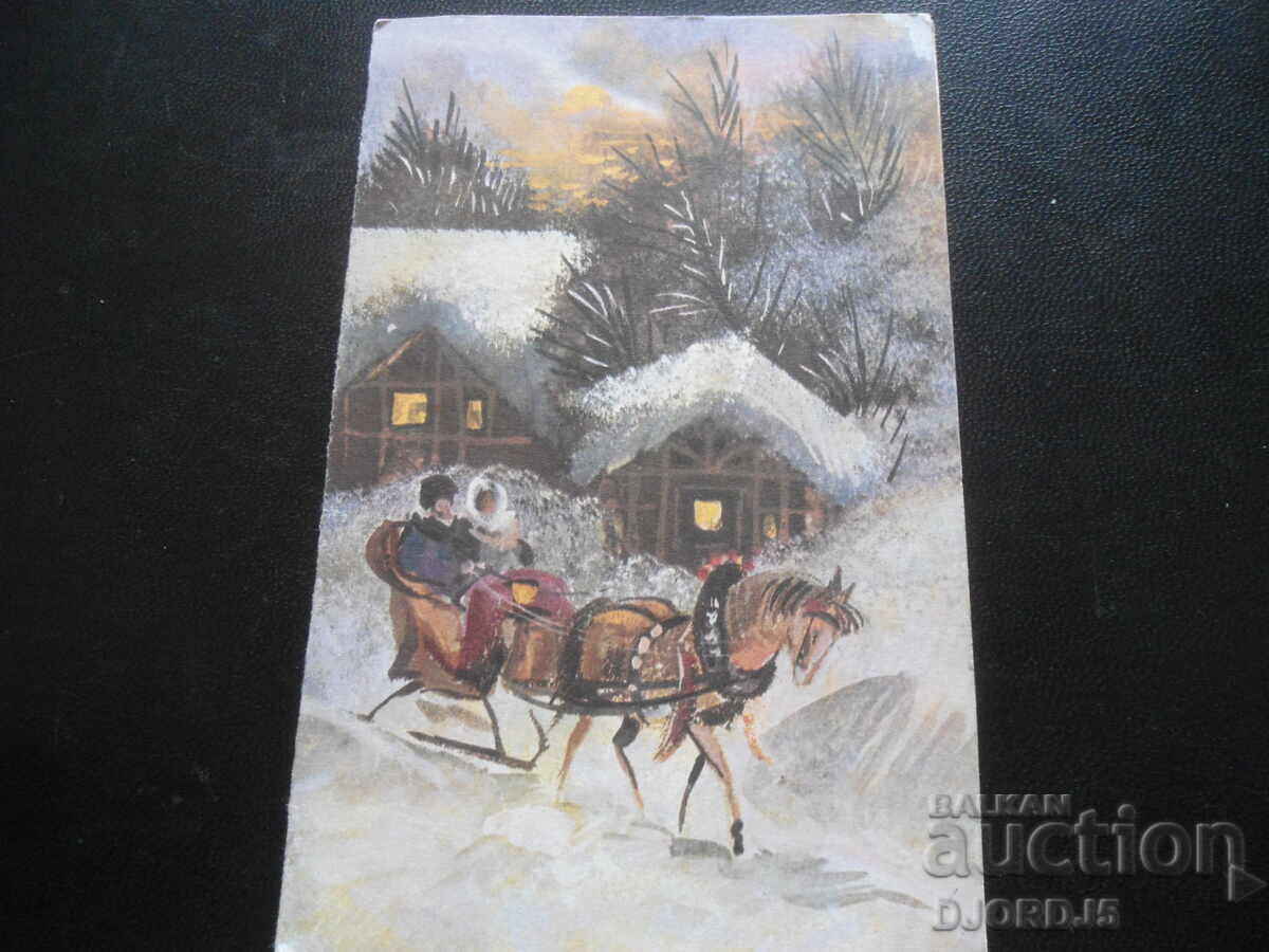 Old Christmas card Old Christmas card