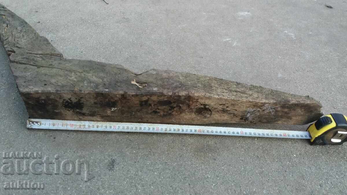 Аукцион СТАРО ДЪРВЕНО РАЛО, ПЛУГ - ВЪЗРАЖДАНЕ Аукцион СТАРО ДЪРВЕНО РАЛО, ПЛУГ - ВЪЗРАЖДАНЕ