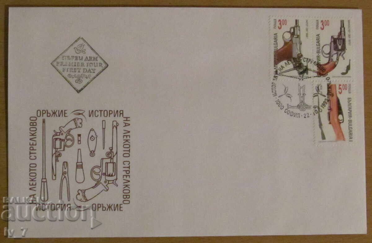 First postal envelope 1993 - "History of small arms" First postal envelope 1993 - "History of small arms"