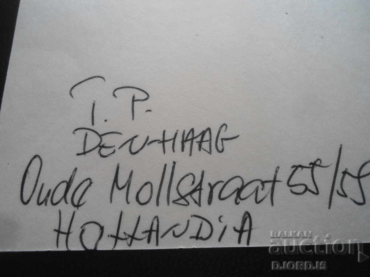 Licitație Felicitare veche de Crăciun Licitație Felicitare veche de Crăciun