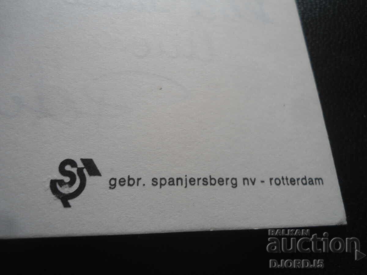 Livrarea Felicitare veche de Crăciun Livrarea Felicitare veche de Crăciun