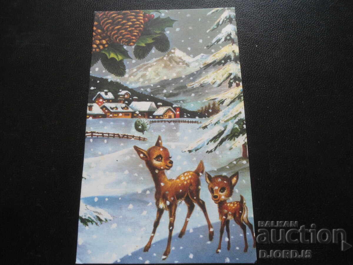 Felicitare veche de Crăciun Felicitare veche de Crăciun