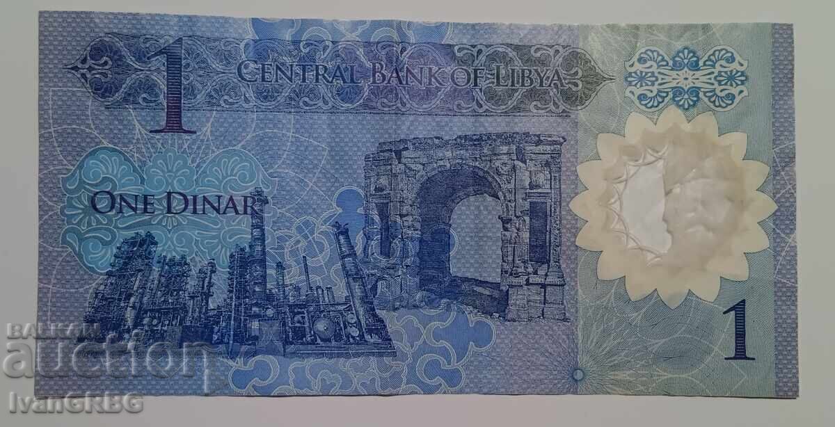Δημοπρασία 1 δηνάριο Λιβύη 2019 Αραβικό τραπεζογραμμάτιο Λιβύη 1 δηνάριο 2019 Δημοπρασία 1 δηνάριο Λιβύη 2019 Αραβικό τραπεζογραμμάτιο Λιβύη 1 δηνάριο 2019