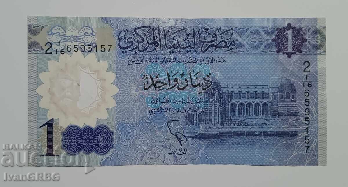 1 δηνάριο Λιβύη 2019 Αραβικό τραπεζογραμμάτιο Λιβύη 1 δηνάριο 2019 1 δηνάριο Λιβύη 2019 Αραβικό τραπεζογραμμάτιο Λιβύη 1 δηνάριο 2019