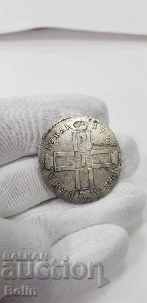 Auction Rare silver coin ruble 1798 Russia - Paul I Auction Rare silver coin ruble 1798 Russia - Paul I