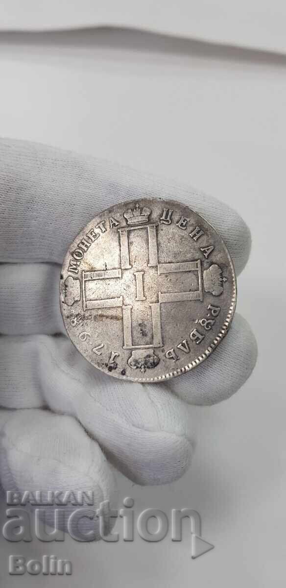 Rare silver coin ruble 1798 Russia - Paul I - 5 Rare silver coin ruble 1798 Russia - Paul I - 5