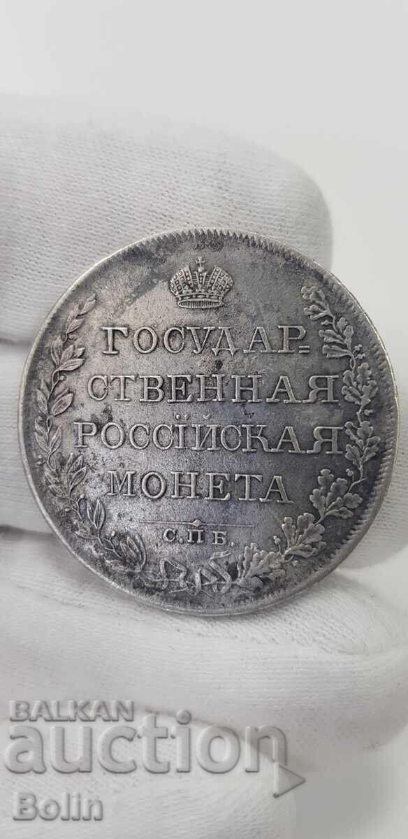 Рядка сребърна монета рубла 1808 г. Русия - Александър I с цена € 430.00 | 841.01 лв.
