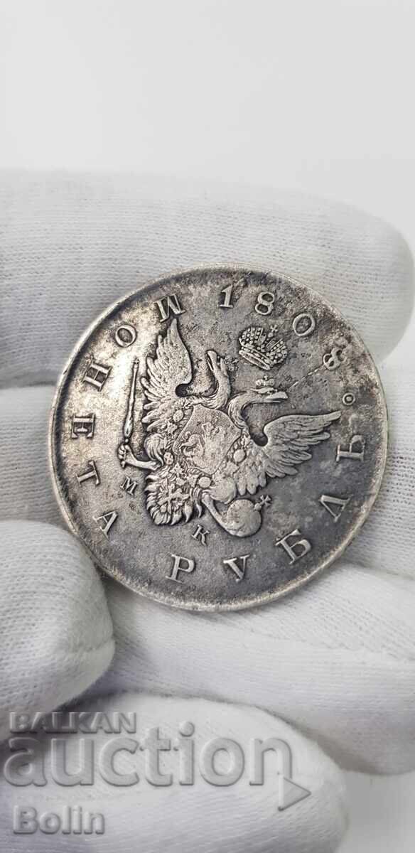 Δημοπρασία Σπάνιο ασημένιο νόμισμα ρούβλι 1808 Ρωσία - Αλέξανδρος Ι