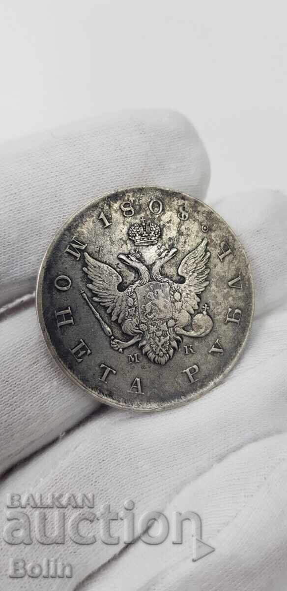 Доставка на Рядка сребърна монета рубла 1808 г. Русия - Александър I