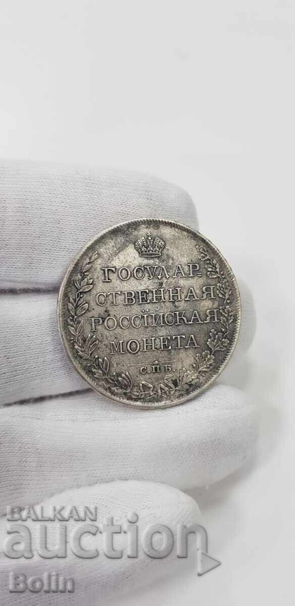 Рядка сребърна монета рубла 1808 г. Русия - Александър I - 6