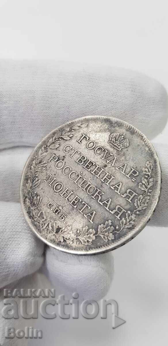 Рядка сребърна монета рубла 1808 г. Русия - Александър I - 7