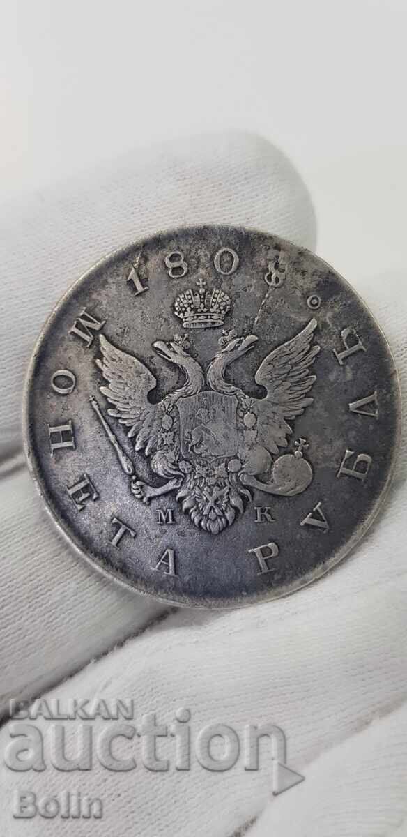 Рядка сребърна монета рубла 1808 г. Русия - Александър I